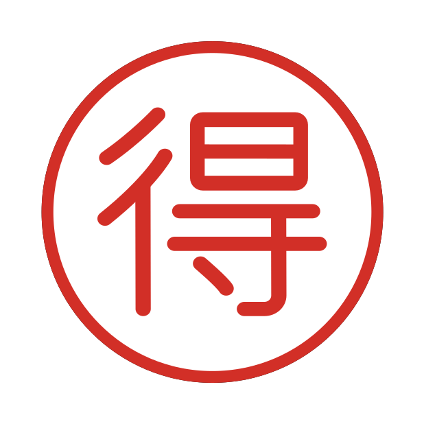売れました<(_ _)> 🉐 · OpenMoji
