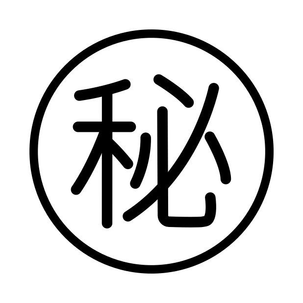 ㊙️ · OpenMoji